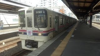 京王9000系9731F『ダイヤ改正HM』区間急行橋本行き!!笹塚駅発車！！