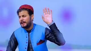 HD Sor Pezwan new  ‫Pashto  Songs 2018 Zubair Nawaz Official