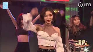 190127 春晚特别公演 DDU-DU DDU-DU | Đới Manh, Kiki, Tako, Hứa Dương