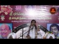 దేవీ భాగవతం ప్రాశస్త్యం 2 devi bhagavatam prashastyam garikapati gurajada latest speech