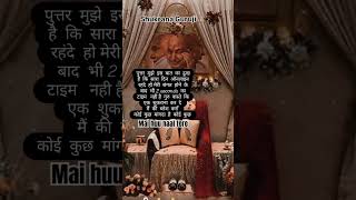 ✅️Mai huu  naal tere🙌🙂🕉🦋💥🧿#gurujiblessings#short #youtubeshorts #Savita's world 👍✅️💯🔔