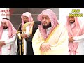 Maghrib Salaah Sheikh Bandar Baleela 25 Jamadu ul thani 1445AH | 7 Jan 2024 | Holy Makkah