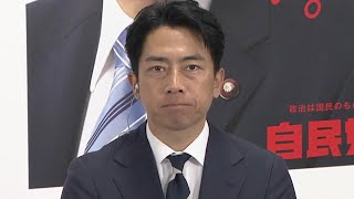 【衆議院選挙】自民・小泉進次郎氏に聞く！誰を総理大臣に指名する？（2024年10月27日）