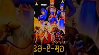 🙏🏻 ਸਫਰ ਇਹ ਸ਼ਹਾਦਤ#ਵਾਹਿਗੁਰੂ #ਧੰਨ ਸ੍ਰੀ ਗੁਰੂ ਗੋਬਿੰਦ ਸਿੰਘ ਸਾਹਿਬ ਜੀ#ਧੰਨ ਗੁਰੂ ਦਾ ਪਰਿਵਾਰ#ਵਾਹਿਗੁਰੂਜੀ