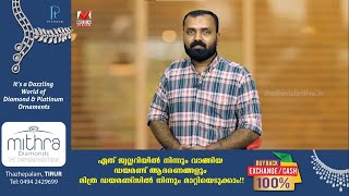 വളാഞ്ചേരി നഗരസഭ 12ാം ഡിവിഷനിൽ MSF സംഘടന മീറ്റിംഗ് സംഘടിപ്പിച്ചു