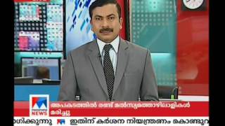 നാദാപുരത്ത് സിപിഎം വായനശാലയ്ക്ക് തീയിട്ടു | മനോരമ ന്യൂസ്