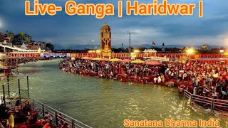 Live- Ganga | Haridwar | Namami Gange | Devasthanam | गंगा | हरिद्वार | देवभूमि | चारधाम