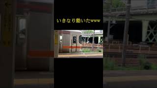 中央線名古屋行きの出発【金山駅】JR東海part25＃Shorts