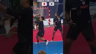 [Handball 手球]日韓手球定期戰 2022男子日本vs韓國 精彩時刻 Japan-Korea Handball National Team Matches 2022 (Korea Round)