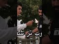 مصاحبه جدید به دوستم نمره بده از یا تا ده😂ویدیو کامل داخل چنل😍 چالش مصاحبه رفیق نمره سنندج