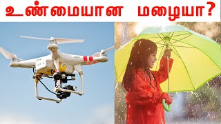 DRONE ஆல் மழை வரவைக்க முடியும் | ஆச்சரியப்படுத்தும் DUBAI | ARTIFICIAL RAIN PROJECT