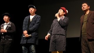 森三中・大島美幸 「男性ホルモン全部ぶつけた！」　初主演映画「福福荘の福ちゃん」舞台あいさつ