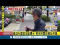 三立最新 藝人黃鴻升爸爸憔悴現身抵靈堂會館明開放弔唁 明 18日 將於板橋殯儀館解剖釐清死因｜記者 光申鈺｜【娛樂星世界】20200917｜三立新聞台