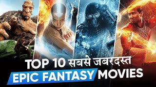 TOP 10 Best Epic Fantasy Hollywood Movies in Hindi \u0026 English | Moviesbolt