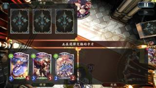 【Shadowverse式微】版本中立皇  極速5回殺人