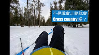 2022加拿大打工度假/艾比在加不在家/ Cross country！ 不是說會走路就會了嗎？ -  AMBASSADOR CARD 大使卡 使用！