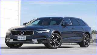 ボルボ V90クロスカントリー ,   「退屈なボルボ」はもういない