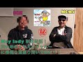 ラッパーSGK‼️記念すべき第1回目‼️【SGK】【MOMYの聞いてみよ‼️】