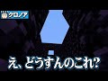 混乱してる可愛い過ぎるクロノア【日常組切り抜き】