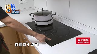 【1818黄金眼】智能社区谈“基础”，影响女友面前露一手