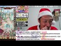 【🍺ばんちょる酒場🍺】メリークリスマス！！さてクリスマスガチャ行くぞ！！【ロマサガrs】【ロマンシングサガ】【ロマンシングサガリユニバース】