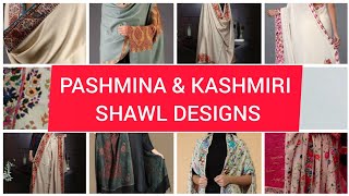 Pashmina Shawl Designs l Kashmiri Shawl Designs l Pure Pashmina Shawl Ideas l Shawl Designs l Shawls