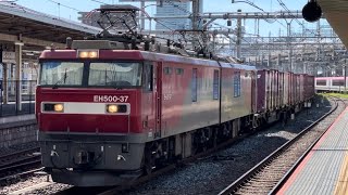 【ジョイント音最高！】JR貨物EH500形37号機＋コキ20B（両）が大宮駅10番線を通過するシーン（3087レ・仙貨A112・コンテナ輸送）2023.9.1