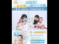 【Lolbaby】寶寶親測！睡覺不再滿身汗｜Lolbaby蒟蒻涼感床墊