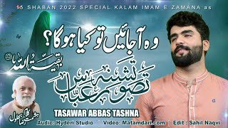 Zara Socho Musalmano | Manqabat Imam Zamana Ajlf | Tasawar Abbas Tashna | Manqabat 2022