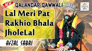 Laal Meri Pat Rakhio Bhala Jhole Lal - Afzal Sabri Brothers Manqabat - Full HD Mehfil -e- Sama HD