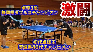 【激闘】第二代卓球王決定戦【茨城県かすみがうら市】