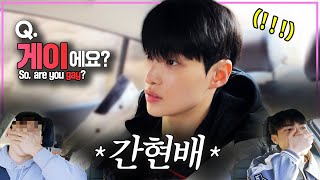 Hyeon Bae finally confesses for the first time 🚕 the TAXI ep.01