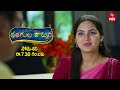 Rangula Ratnam Latest Promo | Episode No 918 | 22nd October 2024 | ETV Telugu