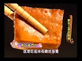 《太太好吃經》簡易料理－無水滷豆乾 初級