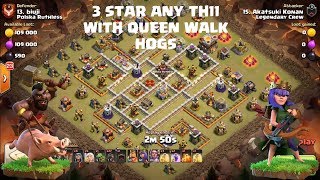 TH11 BEST WAR ATTACK STRATEGY 2018 | 3 star any base | Clash of Clans