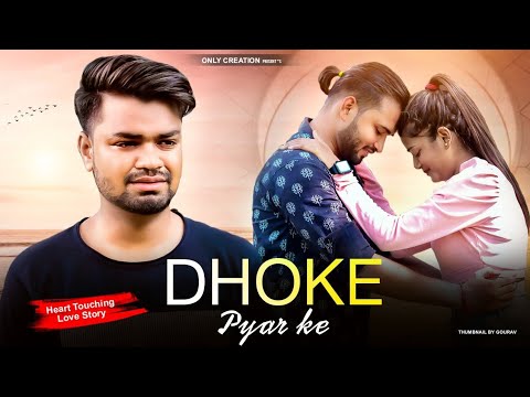 DHOKE PYAR KE | Rula Ke Gaya Ishq | B PRAAK | HEART TOUCHING | TUMSE ...