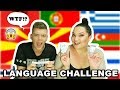 ПОГОДИ ГО ЈАЗИКОТ!? | LANGUAGE CHALLENGE | Ivona & Mario