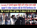 Life in Canada For Punjabi Old Men- Happy or Sad? Seniors Punjabi Exposed the Truth of their Family