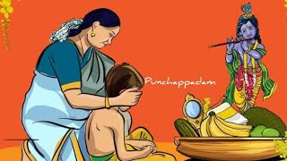 ഓർമ്മയിലെ വിഷുക്കാലം - Happy Vishu..