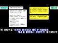 사건 스카니아 거대한공포 사건 ver.2