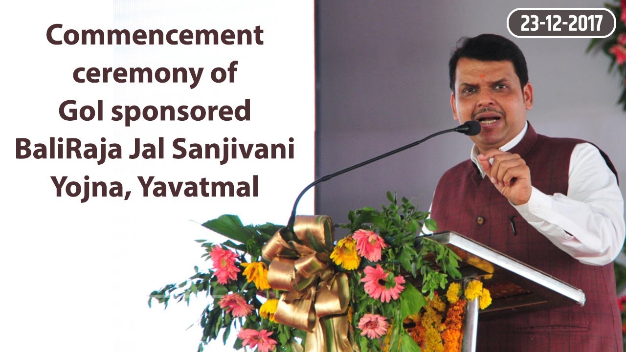 CM Devendra Fadnavis At Commencement Ceremony Of GoI Sponsored BaliRaja ...