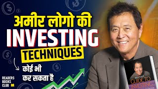 Rich Dad's Guide to Investing by Robert T Kiyosaki | Book Summary in Hindi