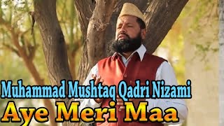 Muhammad Mushtaq Qadri Nizami - | Aye Meri Maa | Naat | HD Video