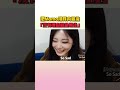 子瑜不管怎樣就是要把momo排在最後 twice