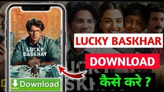 Lucky Baskhar Movie Kaise Dekhe How To Watch Lucky Baskhar Movie Lucky
