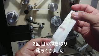 カビ取り作業映像