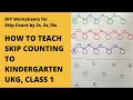 SKIP COUNTING FOR KINDERGARTEN, UKG, CLASS 1 | Worksheets for Skip Count by 2s, 5s, 10s