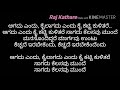 aagadu endu kailagadu endu karaoke by raj kathare