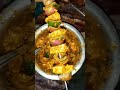 paneer tikka masala सुपर viral yt shorts superfood by vinita s kitchen 😋