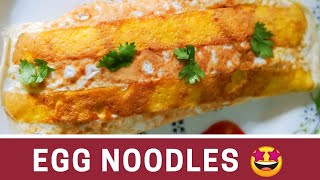 EGG NOODLES I നൂഡിൽസ് ഇനി മുതൽ ഇങ്ങനെ ഉണ്ടാക്കി നോക്കൂ I വ്യത്യസ്‍തമായ ഒരു എഗ്ഗ് നൂഡിൽസ് I MALAYALAM